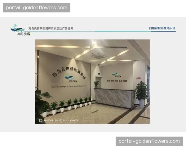 植入式营销的数字化计量,为赞助协同效果评估提供依据。