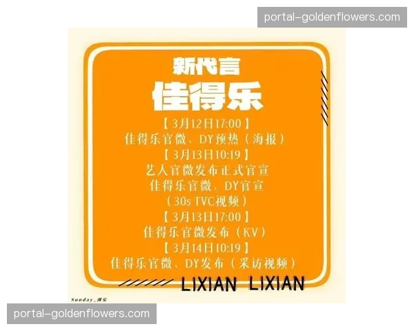 运动饮料品牌成为NBA最新全球合作伙伴,赞助金额创新纪录 运动饮料品牌成为NBA最新全球合作伙伴,赞助金额创新纪录
